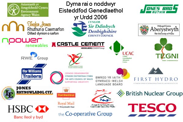 Picture showing the logos of sponsors of Eisteddfod yr Urdd 2006